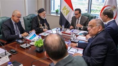 وزير الصحة يترأس اجتماع مجلس إدارة المؤسسة العلاجية