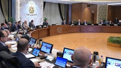 مجلس الوزراء يوافق على عدة قرارات جديدة خلال الاجتماع السابع عشر