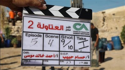 انطلاق تصوير «العتاولة 2» استعدادًا لـ رمضان 2025