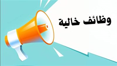 وظائف خالية | شركة السكك الحديدية توفر فرص عمل بـ 3 محافظات