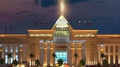 السكة الحديد تعلن إيقاف جميع رحلات قطارات الصعيد بمحطة بشتيل الجديدة