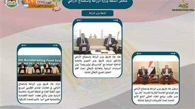 جهود مكثفة «لوزارة الزراعة» لزيادة الرقعة الزراعية ودعم الفلاح .. تعرف عليها