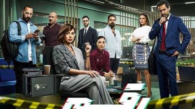 استعدادًا لعرضه.. طرح البوستر الرسمي لـ «رقم سري»