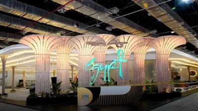 بحضور عدد من رؤساء الدول.. تفاصيل انطلاق فعاليات المنتدى الحضري غداً الإثنين