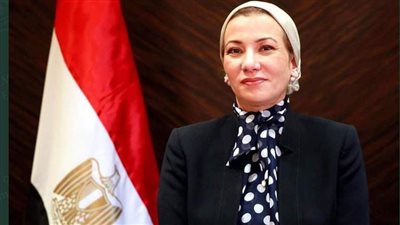 وزيرة البيئة: مناقشة تفعيل اتفاقية باريس التي تسمح بإنشاء أسواق كربونية