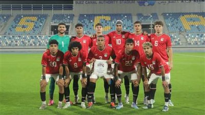 منتخب مصر للشباب يخسر أمام المغرب في تصفيات أمم أفريقيا 