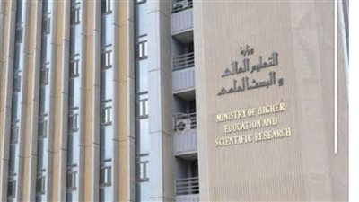 التعليم العالي في أسبوع.. مركز المعلومات يكشف حصاد أنشطة الوزارة