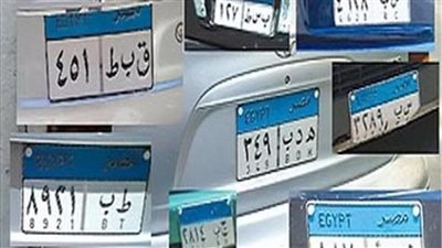 المرور تعلن المزايدة على لوحة سيارة مميزة حروفها « س ع د»