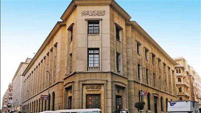 البنك المركزي يحسم مصير أسعار الفائدة الخميس المقبل