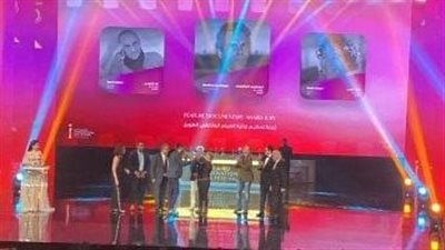 فيلم «أبو زعبل 89» يحصد جائزتين بمهرجان القاهرة السينمائي