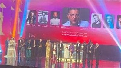 «العام الجديد الذي لم يأتِ بعد» يحصد جائزة أفضل فيلم بمهرجان القاهرة