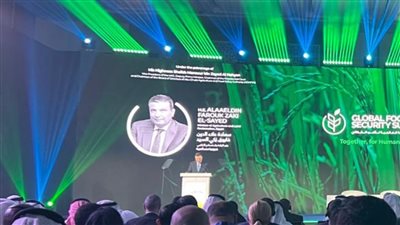 كلمة وزير الزراعة خلال الجلسة الافتتاحية بالقمة العالمية للأمن الغذائي بـ أبوظبي