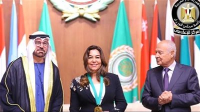 تكريم الدكتورة منال عوض بجائزة التميز الحكومي العربي لعام 2023 - 2024