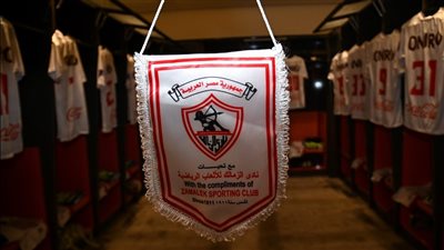 الزمالك يعلن عجز 376 مليون جنيه في ميزانيه النادي 
