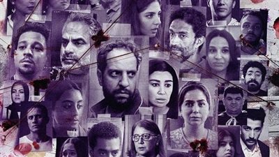 بعد عرض الحلقة الأولى.. ساعته وتاريخه تتصدر ترند جوجل