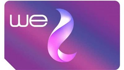 الأسعار الجديدة لكروت الشحن WE بعد ارتفاع باقات الإنترنت المنزلي 