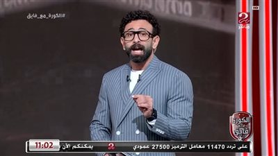 إبراهيم فايق وسيف زاهر يشنان هجومًا على الممتنعين لتشجيع الأهلي بكأس العالم