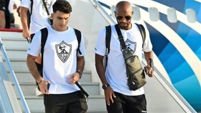 بعثة الزمالك تصل القاهرة بعد التعادل مع إنيمبا وتستعد للمصري بالكونفدرالية