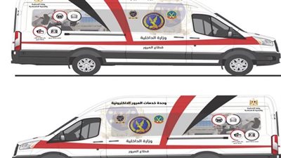 تعرف على أماكن وحدات المرور الإلكترونية لإصدار تراخيص السيارات بالمحافظات