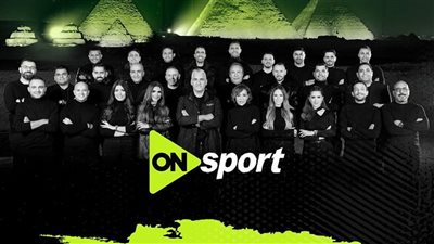 المتحدة للرياضة تطلق شبكة أون سبورت بحلتها الجديدة