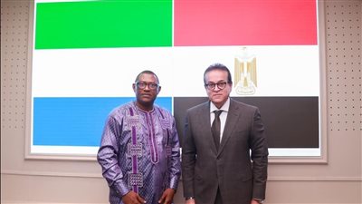 تعاون مشترك بين مصر وسيراليون لتعزيز القطاع الصحي بين البلدين