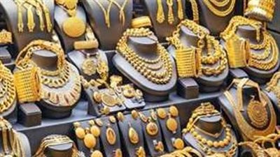 انخفاض طفيف في أسعار الذهب اليوم.. عيار 21 يسجل هكذا