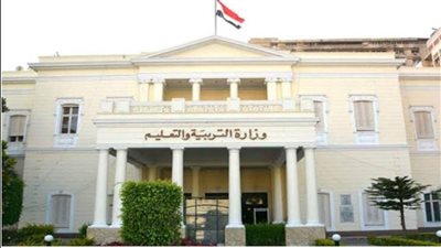 التعليم تعلن موعد التقييم المبدئي لأولي وثانية إبتدائي بالمدارس