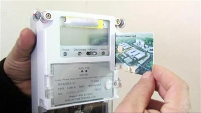 أسباب تؤدي إلى فصل الكهرباء عن العداد مسبق الدفع