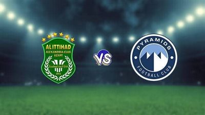 بعد عامين.. الاتحاد السكندري يعود لملاقاة بيراميدز بكأس الرابطة