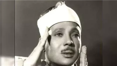 لأول مرة.. بث تلاوة نادرة للشيخ عبد الباسط على إذاعة القرآن الكريم