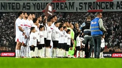 «زيزو» و«مصطفي شلبي» يقودان تشكيل الزمالك أمام الاتحاد السكندري بدوري نايل