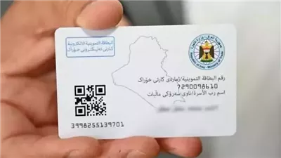 منظومة الكارت الموحد لصرف الدعم التمويني.. كم حصة الفرد؟