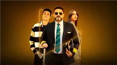 أكرم حسني فى رحلة مغامرة مثيرة بالبرومو الدعائي لمسلسل الكابتن