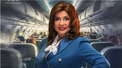 Watch it تروج لمسلسل الكابتن: كوميديا من نوع مختلف مع سوسن بدر