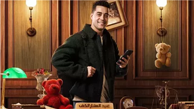 طرح بوسترات جديدة لأبطال مسلسل شهادة معاملة أطفال لعرضه في رمضان 2025