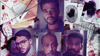 إكرام الميت دفنه.. عرض الحلقة السادسة من مسلسل ساعته وتاريخه 2