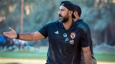 كل ما تود معرفته عن محمد شوقي نائب المدير الرياضى الجديد للأهلي