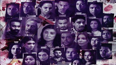 ملناش دعوة بحد.. عنوان الحلقة السابعة من ساعته وتاريخه2 بتوقيع أروى جودة