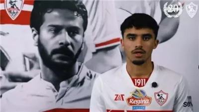الزمالك: هنا تُصنع الأساطير.. أحمد الجفالي زملكاوي