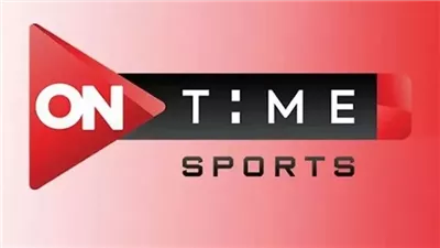 أون تايم سبورتس تذيع مباريات الأهلي بكأس العالم للأندية