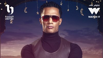 الحلقة 27 من برنامج «مدفع رمضان» لمحمد رمضان.. الموعد والقناة الناقلة