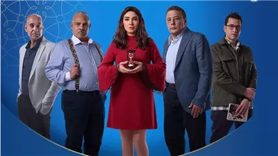 كيفية تهيئة الأبناء للانفصال.. خطوات مستوحاة من مسلسل حسبة عمري