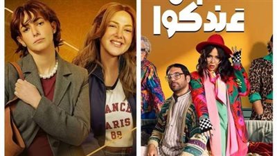 الدراما الكوميدية.. منافسة شرسة بين الشقيقتين دنيا وإيمى سمير غانم في رمضان2025