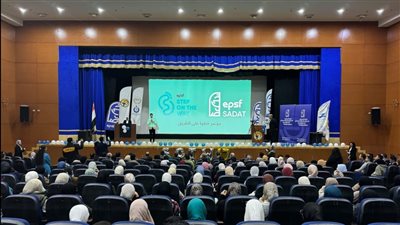 طلاب صيدلة EPSF ينظم مؤتمر خطوة علي طريق Step on the Way