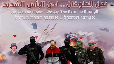 إسرائيل تتسلم المحتجزين أوفيرا منجيستو وتال شوهام من الصليب الأحمر