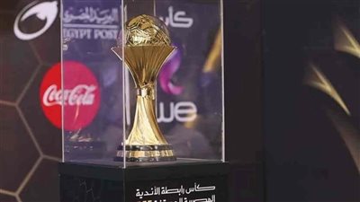 تعرف على مواعيد مباريات كأس عاصمة مصر 2025