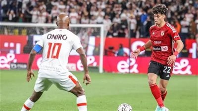 دليل المشجع فى رمضان.. كيفية دخول المأكولات للاستاد قبل قمة الأهلي والزمالك؟