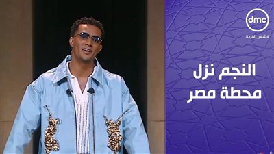 موعد عرض الحلقة 3 من برنامج «مدفع رمضان» لمحمد رمضان