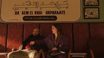 مسلسل إخواتي.. لو قررت تتبنى طفلاً مثل ناهد إليك الطريقة