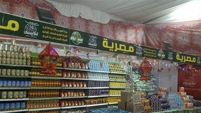 تخفيضات على 6 سلع أساسية بمعارض أهلاً رمضان في الجيزة